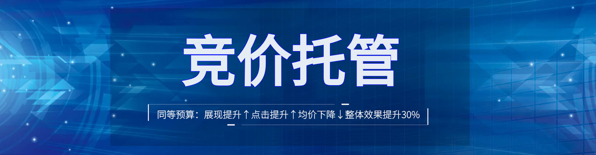 漳浦sem主管