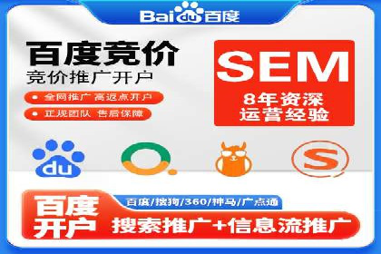 案例分享：百度竞价排名助力企业抢占市场份额