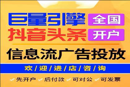 百度广告推广案例费用揭秘